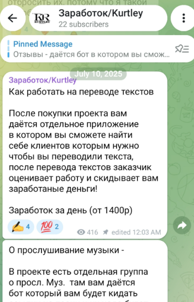 проект kurtley