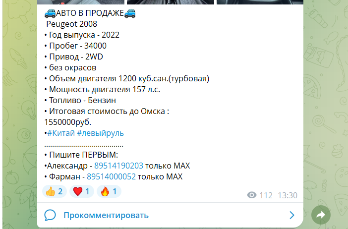 autocartrading