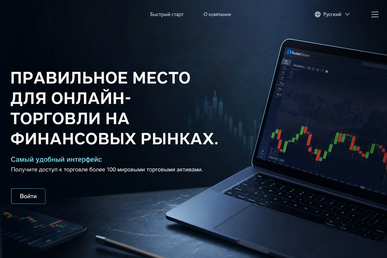 Trade Study