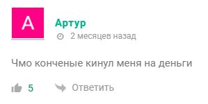 Alexandr Tikhomirov