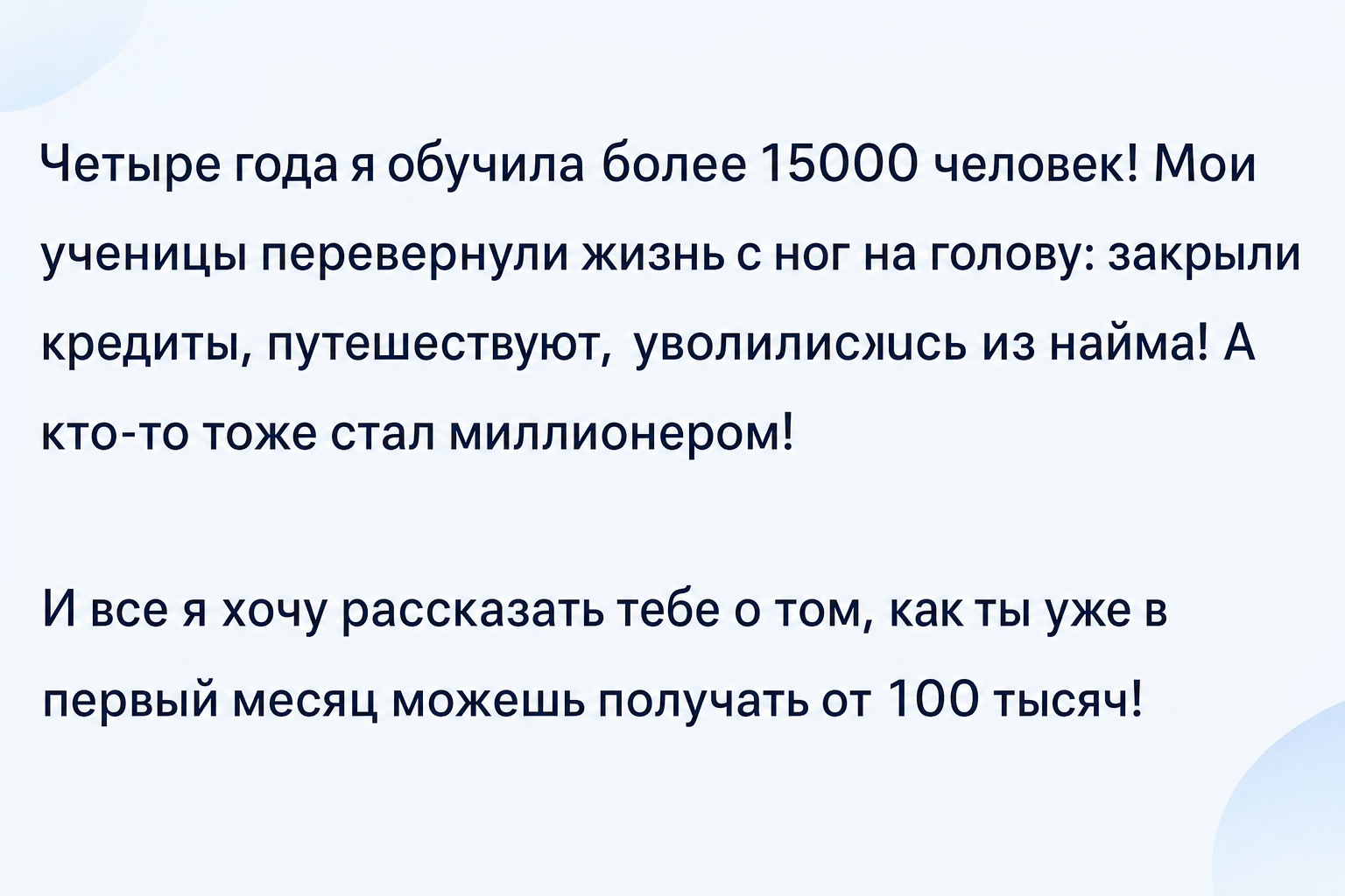 Катерина Нова