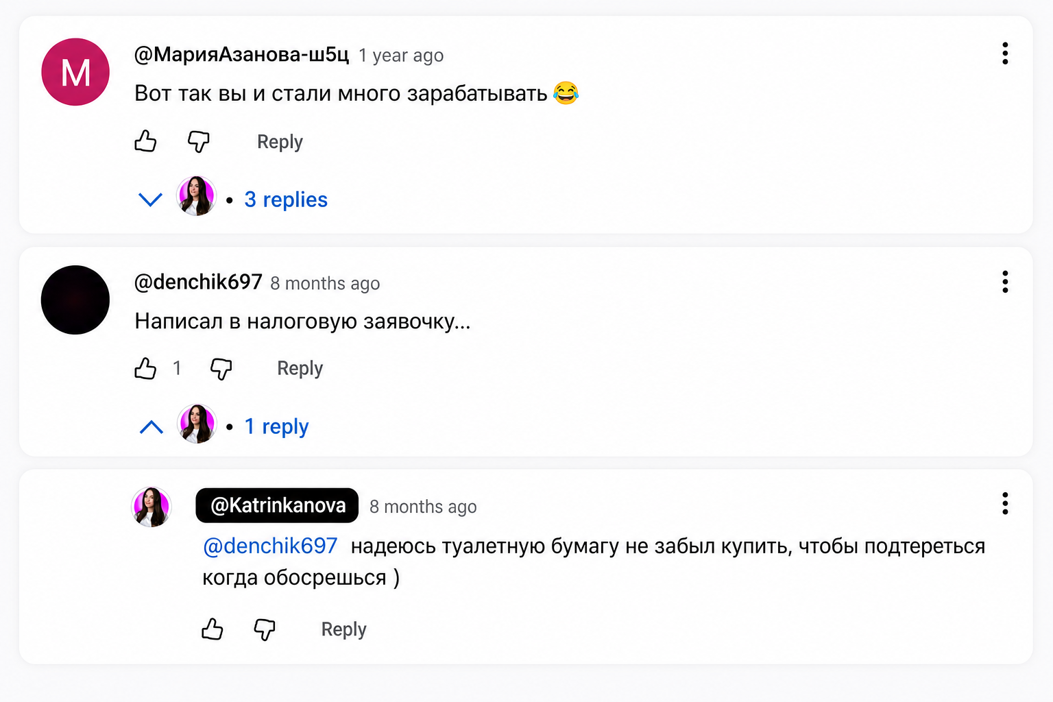 Катерина Нова