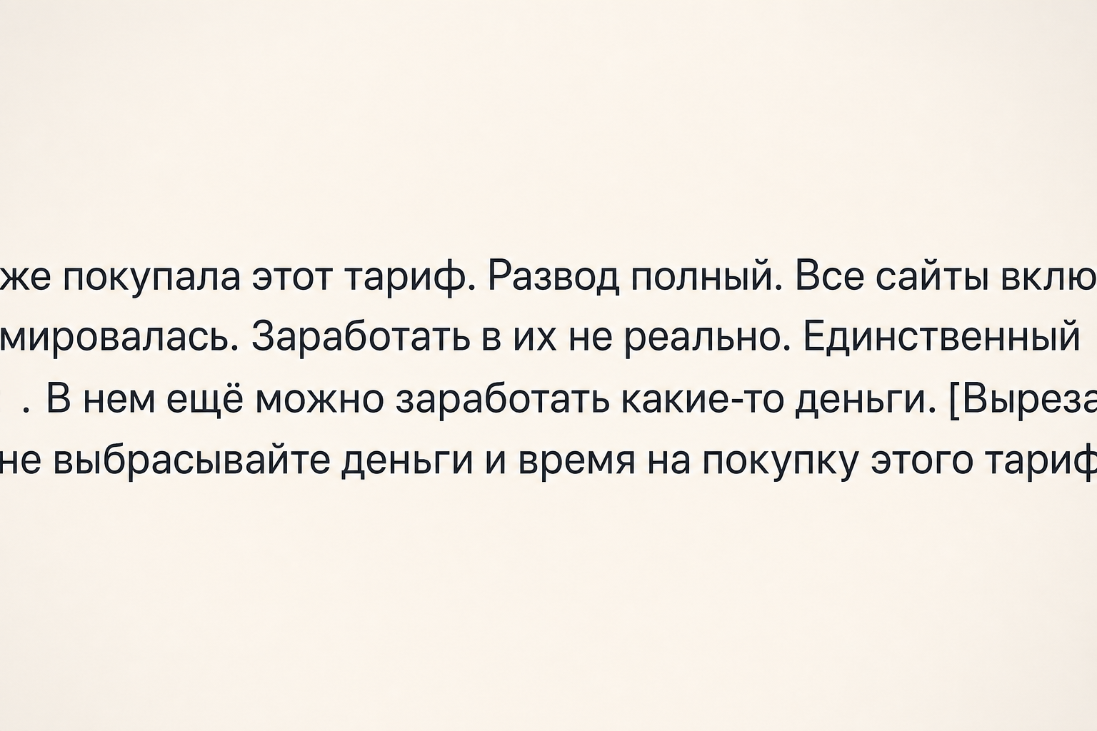 Катерина Нова
