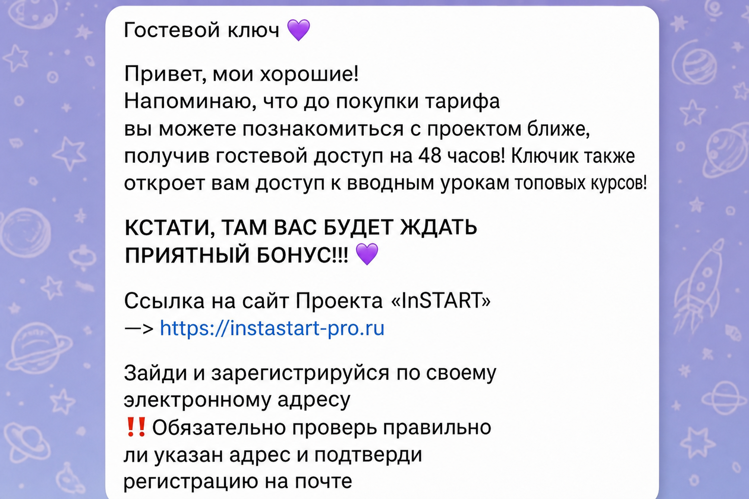 Катерина Нова