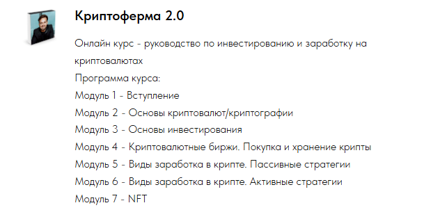 Сергей Косенко