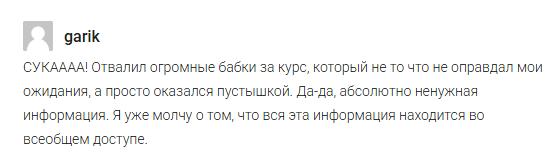 Сергей Косенко