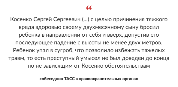 Сергей Косенко