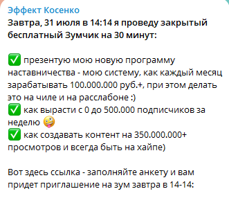 Сергей Косенко