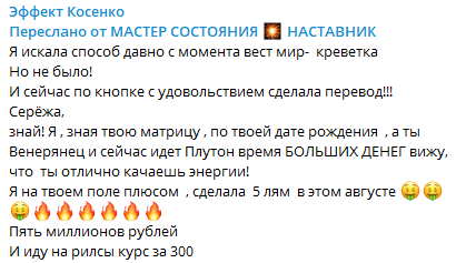 Сергей Косенко