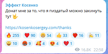 Сергей Косенко