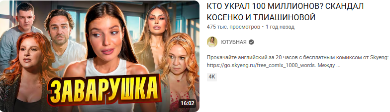 Сергей Косенко
