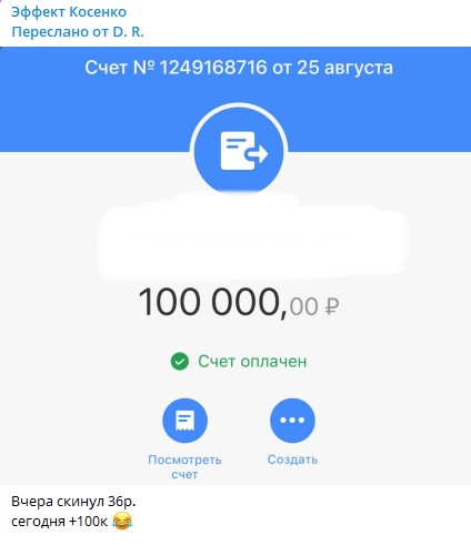Сергей Косенко