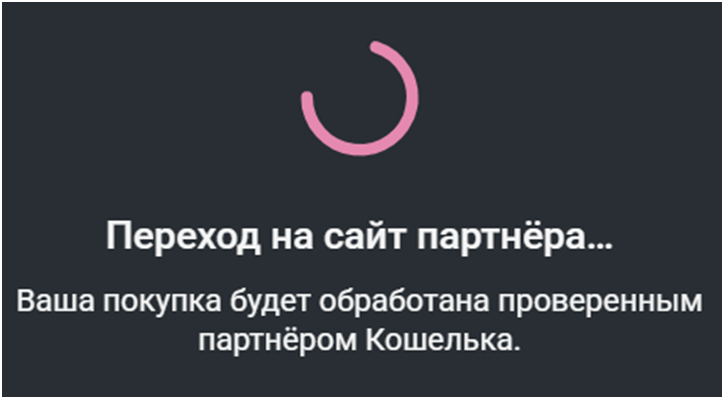 Telegram Wallet