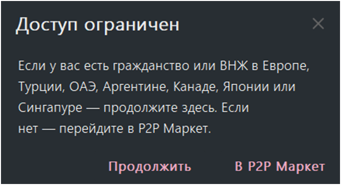 Telegram Wallet