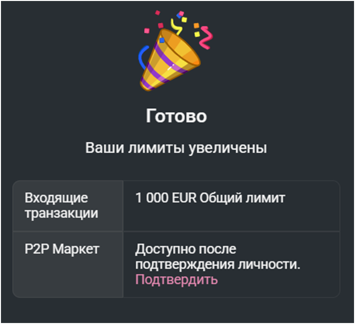Telegram Wallet