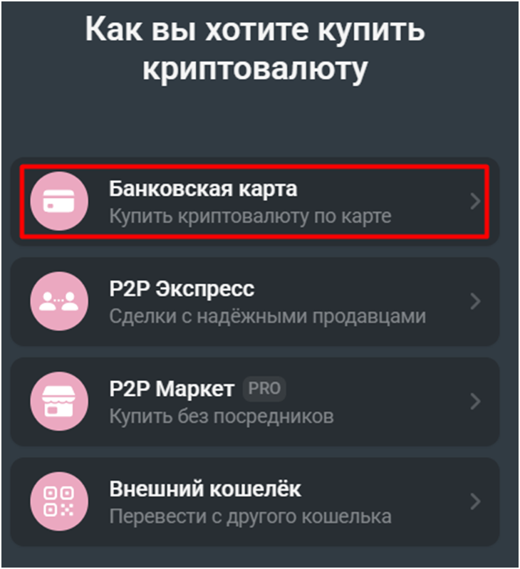 Telegram Wallet