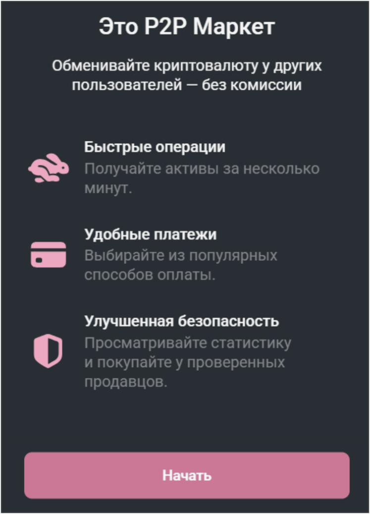 Telegram Wallet
