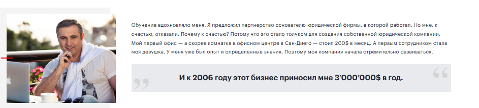 Алекс Яновский