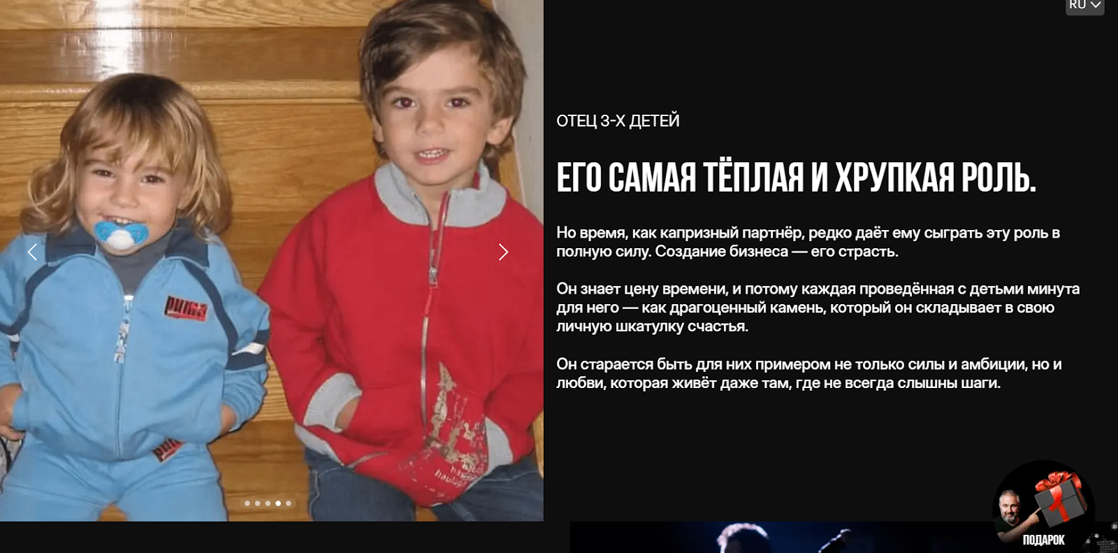 Алекс Яновский