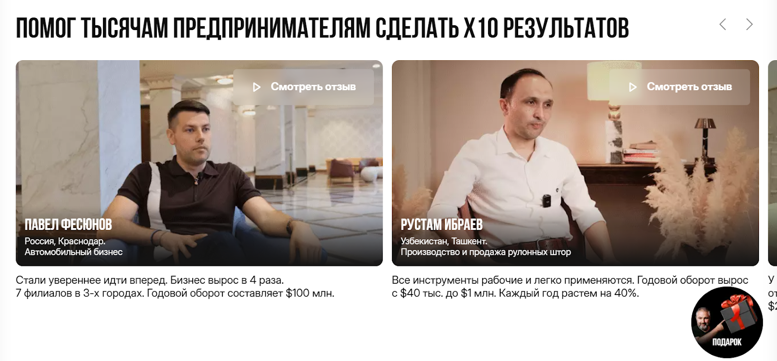 Алекс Яновский