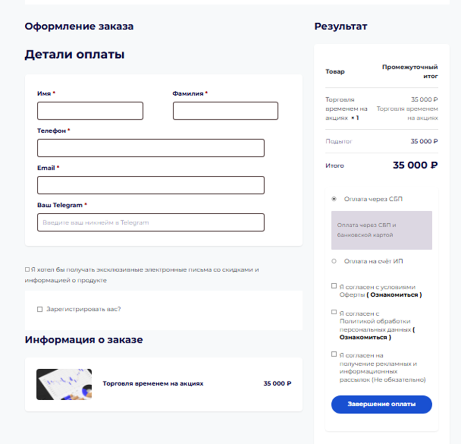 Илья Коровин