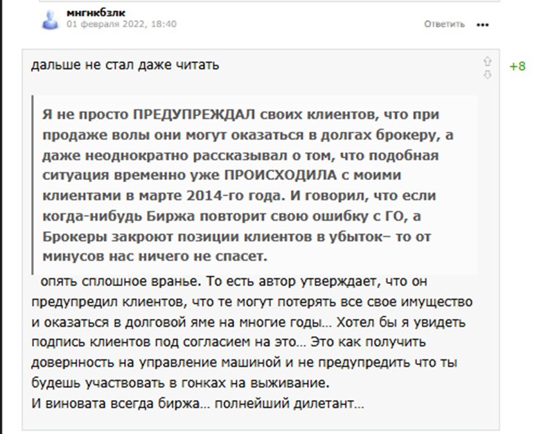 Илья Коровин