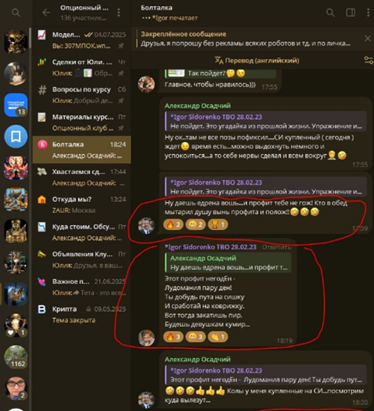 Илья Коровин