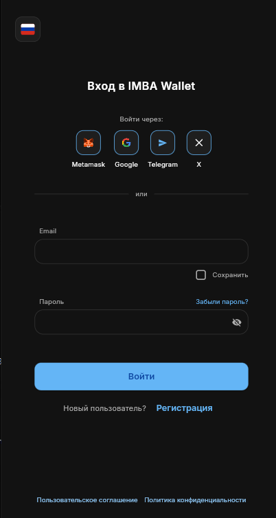 Imba Wallet