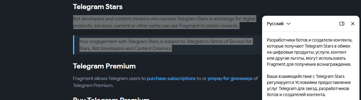 Fragment Telegram