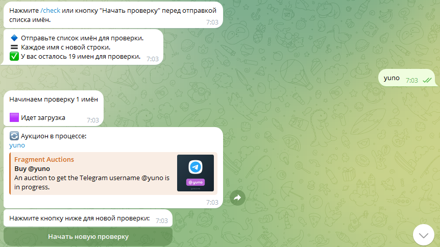 Fragment Telegram