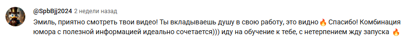Эмиль Панахов