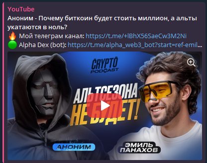 Эмиль Панахов