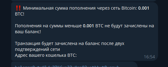 Битпапа 