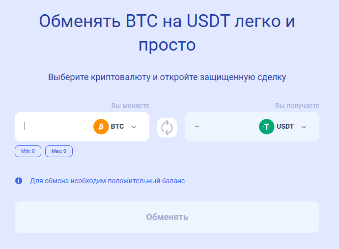 Битпапа 