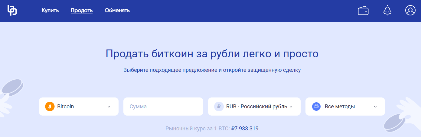 Битпапа 