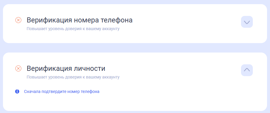 Битпапа 