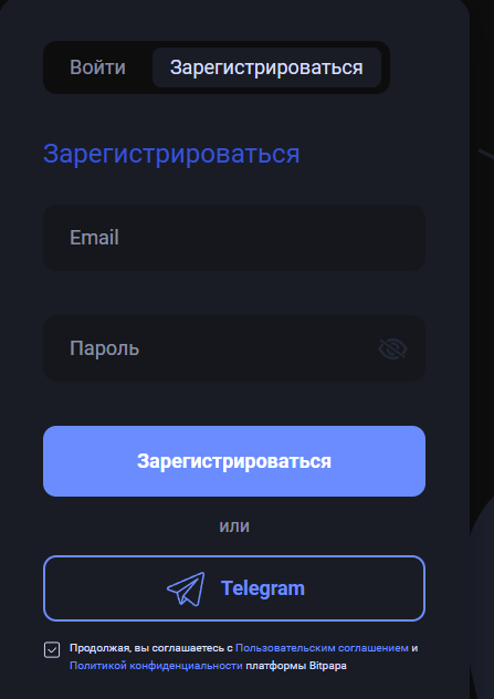 Битпапа 