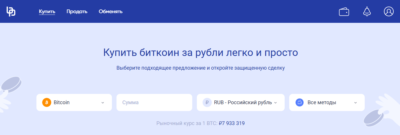 Битпапа 