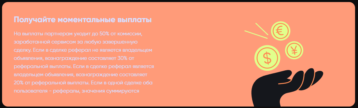Битпапа 