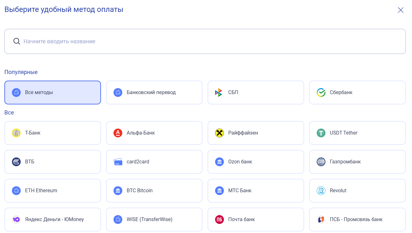 Битпапа 