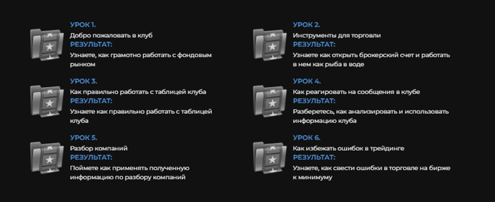 Срочно! Идея от Черных