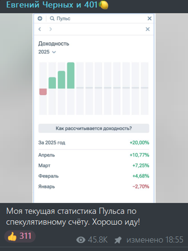 Срочно! Идея от Черных