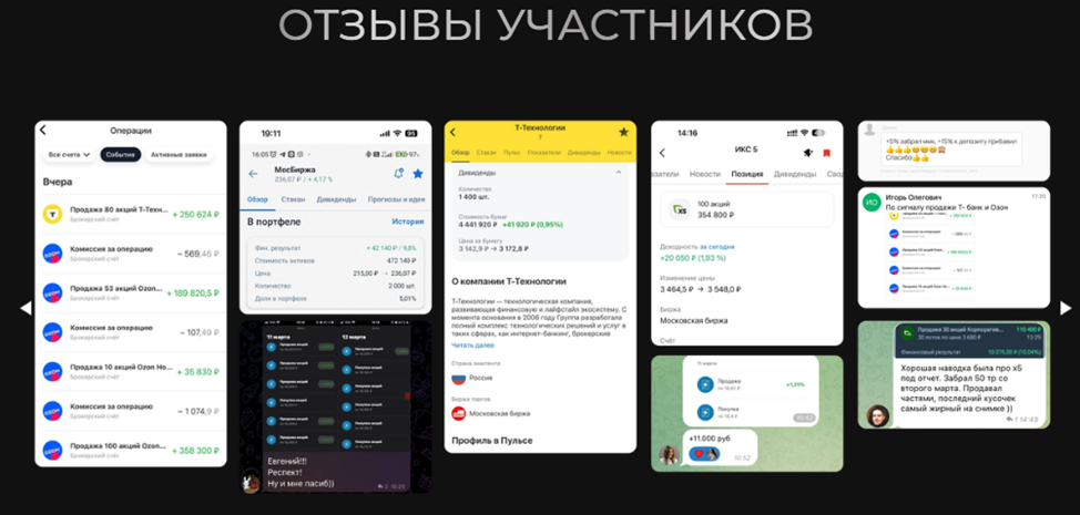 Срочно! Идея от Черных
