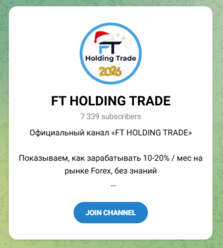 Ft Trade