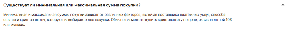 Trust Wallet