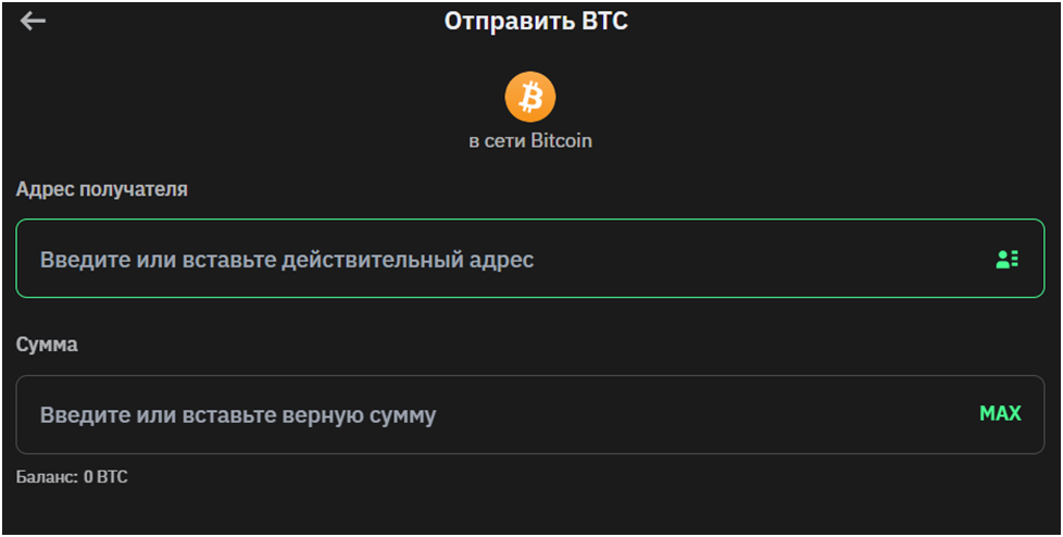 Trust Wallet