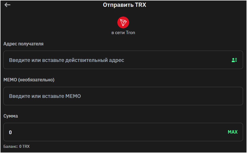 Trust Wallet
