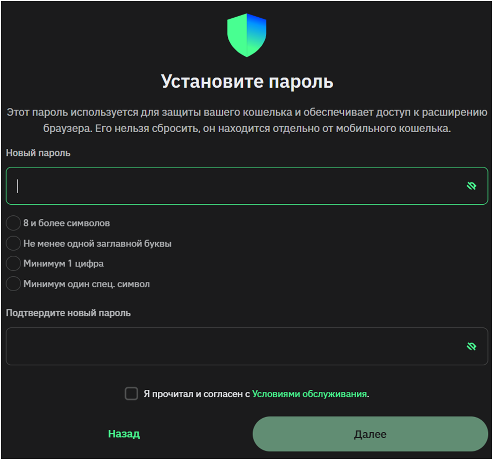 Trust Wallet