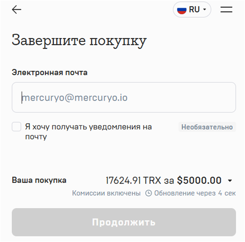 Trust Wallet