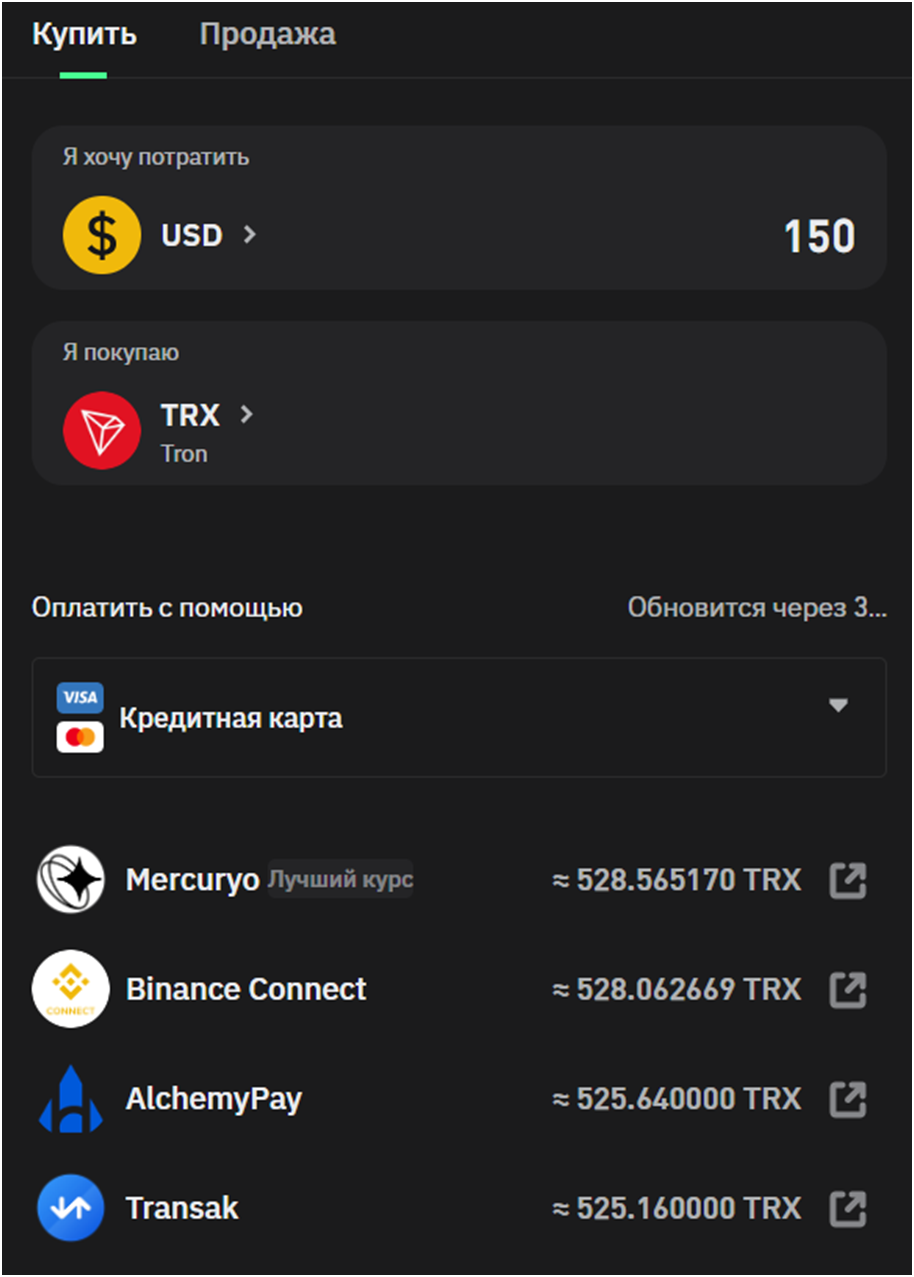Trust Wallet Trust Wallet